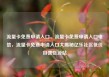 流量卡免费申请入口，流量卡免费申请入口电信，流量卡免费申请入口大揭秘亿乐社区低价自营货源站